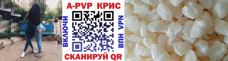 Alpha PVP кристаллы Кораблино
