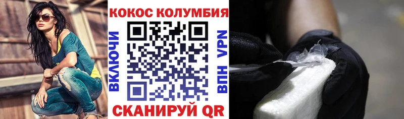 blacksprut tor  Кораблино  COCAIN FishScale 