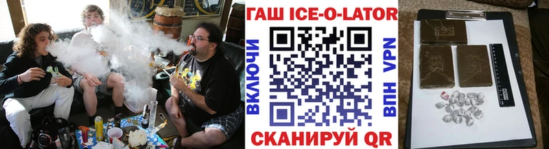 ГАШИШ индика сатива  Кораблино 
