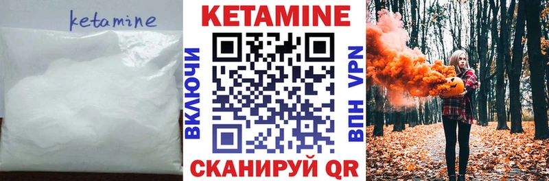 КЕТАМИН ketamine где продают Кораблино