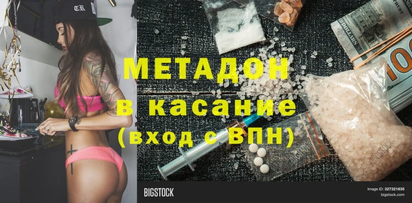 бошки Абаза