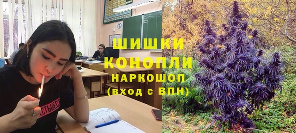 марки nbome Абинск