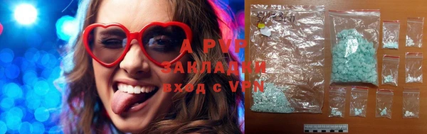 бошки Абаза