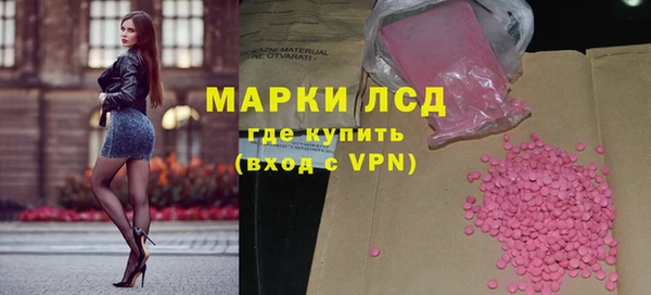 марки nbome Абинск