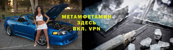 спайс Абдулино