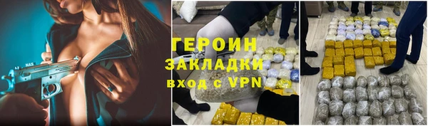 марки nbome Абинск