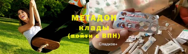 бошки Абаза