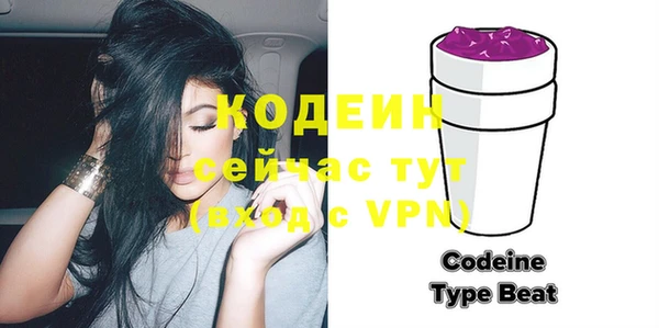 бошки Абаза