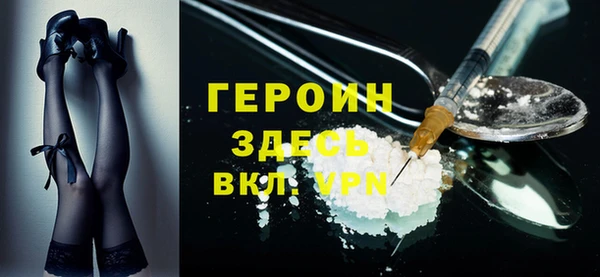 спайс Абдулино