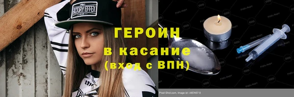 бошки Абаза