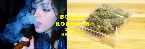спайс Абдулино
