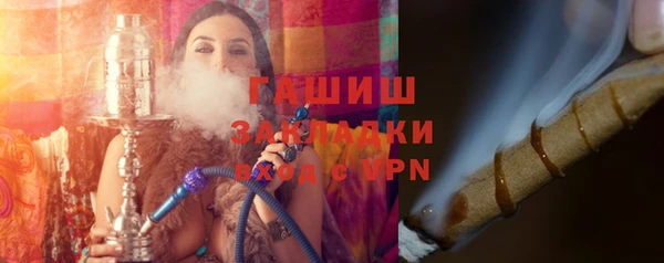 марки nbome Абинск