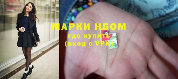 марки nbome Абинск