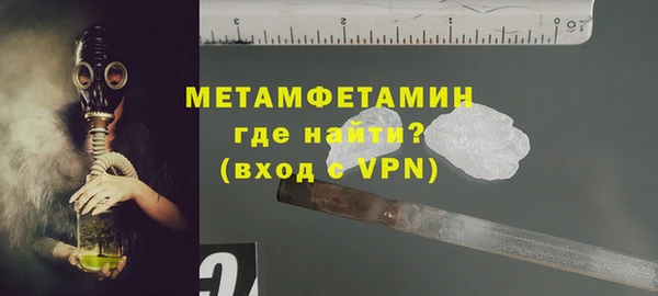 марки nbome Абинск
