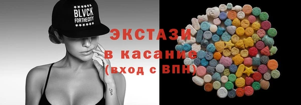 марки nbome Абинск