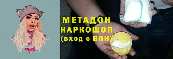бошки Абаза