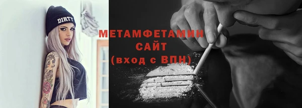 спайс Абдулино