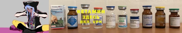 спайс Абдулино