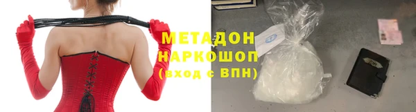 бошки Абаза