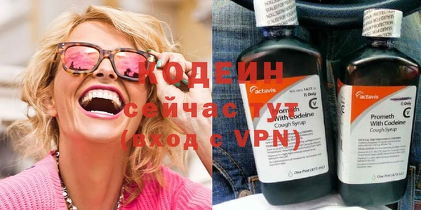 бошки Абаза