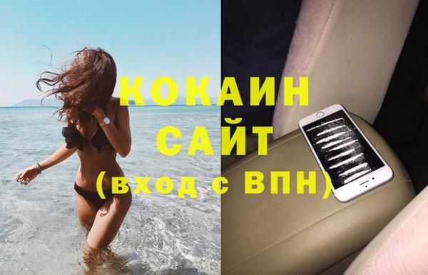 марки nbome Абинск