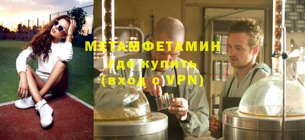 марки nbome Абинск