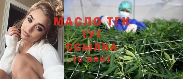 спайс Абдулино