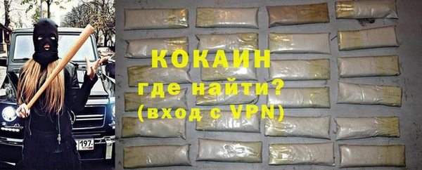 спайс Абдулино