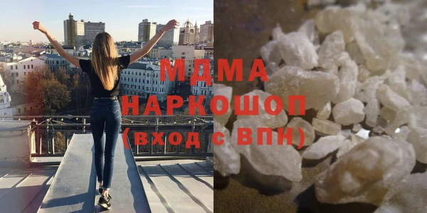 спайс Абдулино
