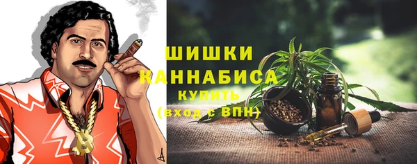 марки nbome Абинск