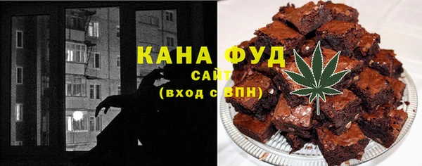 спайс Абдулино