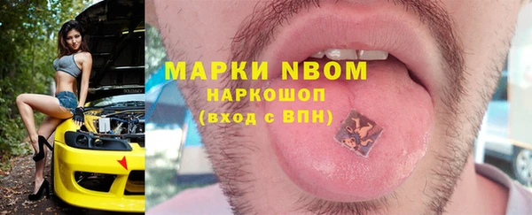спайс Абдулино