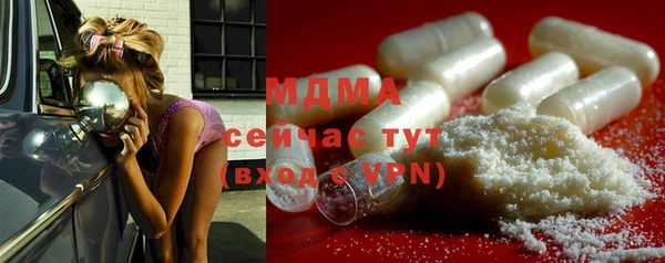 марки nbome Абинск
