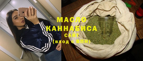 спайс Абдулино