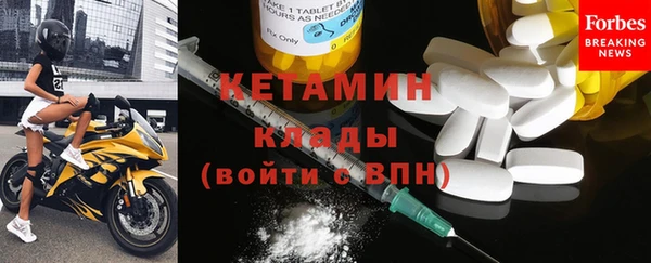 марки nbome Абинск
