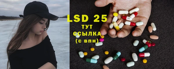 марки nbome Абинск