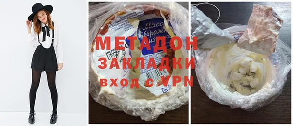 бошки Абаза