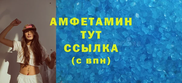 бошки Абаза