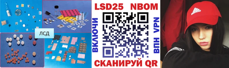 LSD-25 экстази кислота  купить  цена  блэк спрут рабочий сайт  Кораблино 
