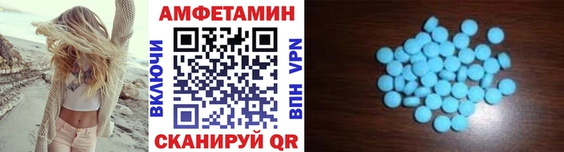 Метамфетамин пудра Кораблино