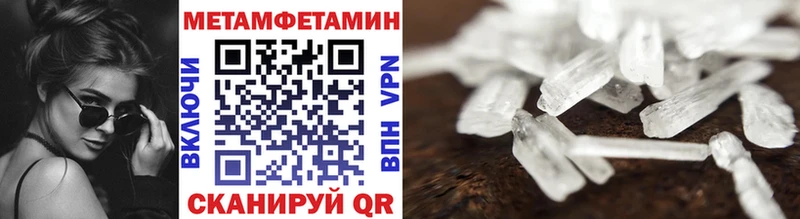 Метамфетамин мет  Кораблино 