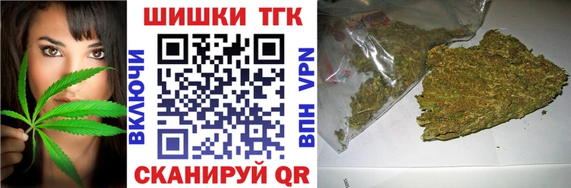 Бошки марихуана индика  сайты даркнета телеграм  Кораблино 